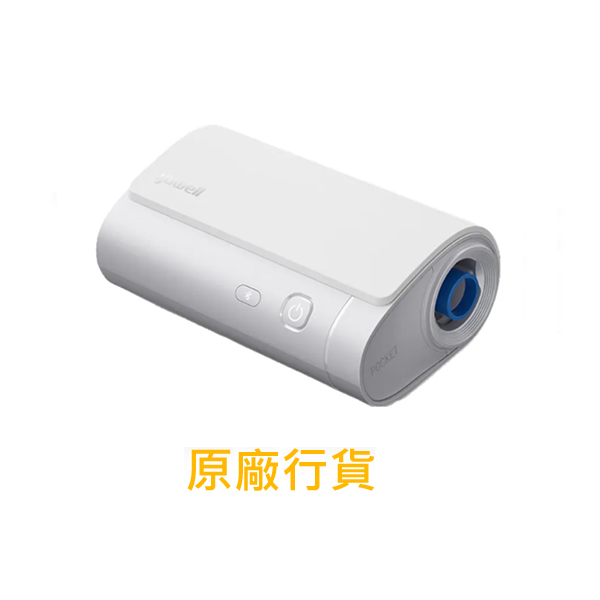 iCPAP-Pocket-X Yuwell Pocket X 旅行呼吸機